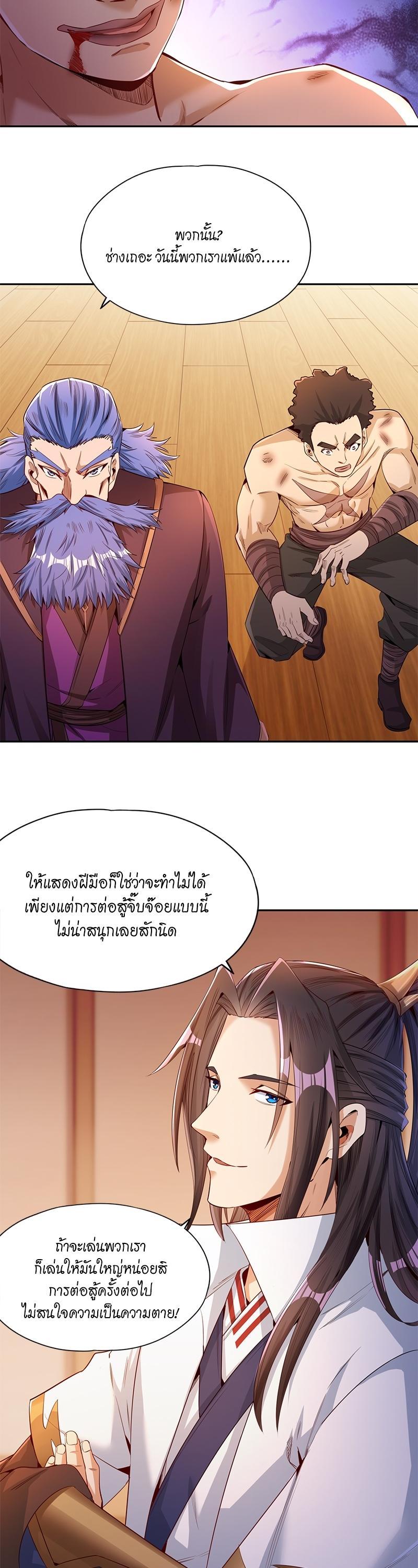 Manga-lc-com อ่านมังงะ อ่านการ์ตูน ออนไลน์ ฟรี The Time of Rebirth ตอนที่ 1 2 3 4 5 6 7 8 9 10 11 12 13 14 ฟรี ไม่มีโฆษณา Manga-lc - อ่าน มังงะ อ่าน การ์ตูน ออนไลน์ อ่านมังงะ ฟรี