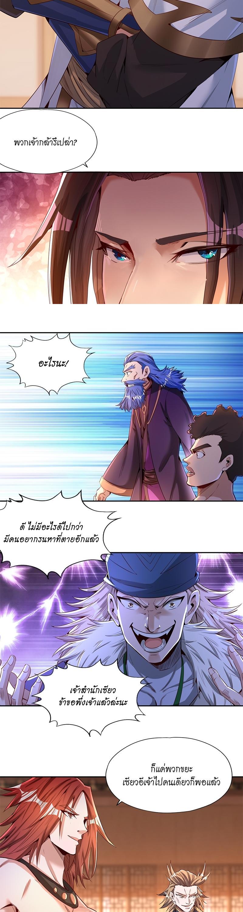 Manga-lc-com อ่านมังงะ อ่านการ์ตูน ออนไลน์ ฟรี The Time of Rebirth ตอนที่ 1 2 3 4 5 6 7 8 9 10 11 12 13 14 ฟรี ไม่มีโฆษณา Manga-lc - อ่าน มังงะ อ่าน การ์ตูน ออนไลน์ อ่านมังงะ ฟรี