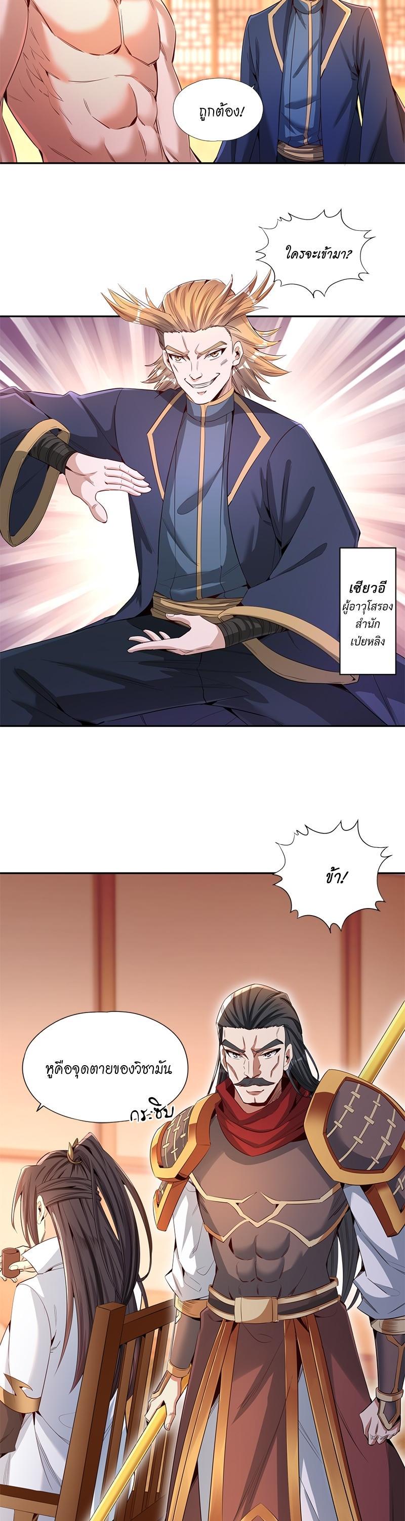 Manga-lc-com อ่านมังงะ อ่านการ์ตูน ออนไลน์ ฟรี The Time of Rebirth ตอนที่ 1 2 3 4 5 6 7 8 9 10 11 12 13 14 ฟรี ไม่มีโฆษณา Manga-lc - อ่าน มังงะ อ่าน การ์ตูน ออนไลน์ อ่านมังงะ ฟรี