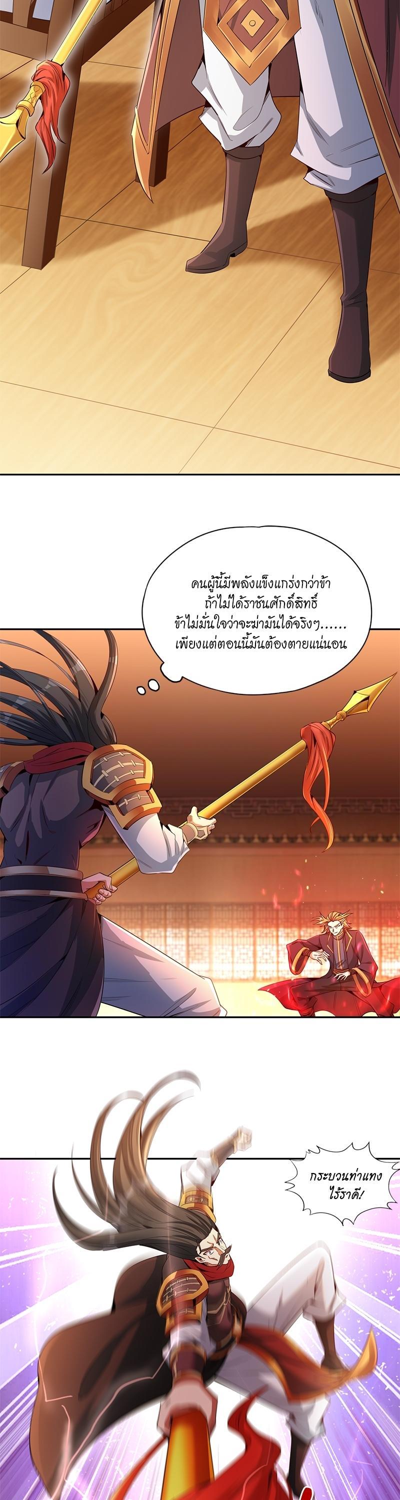 Manga-lc-com อ่านมังงะ อ่านการ์ตูน ออนไลน์ ฟรี The Time of Rebirth ตอนที่ 1 2 3 4 5 6 7 8 9 10 11 12 13 14 ฟรี ไม่มีโฆษณา Manga-lc - อ่าน มังงะ อ่าน การ์ตูน ออนไลน์ อ่านมังงะ ฟรี
