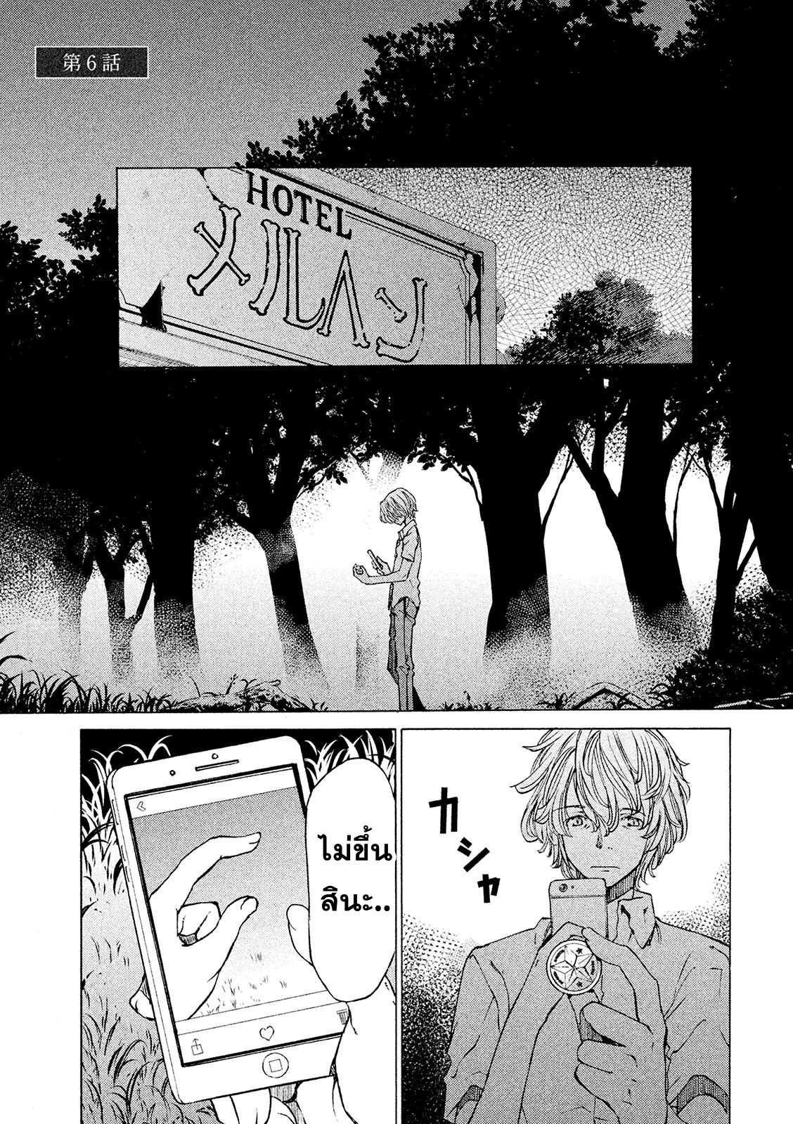 Manga-lc-com อ่านมังงะ อ่านการ์ตูน ออนไลน์ ฟรี Gleipnir ตอนที่ 1 2 3 4 5 6 7 8 9 10 11 12 13 14 ฟรี ไม่มีโฆษณา Manga-lc - อ่าน มังงะ อ่าน การ์ตูน ออนไลน์ อ่านมังงะ ฟรี