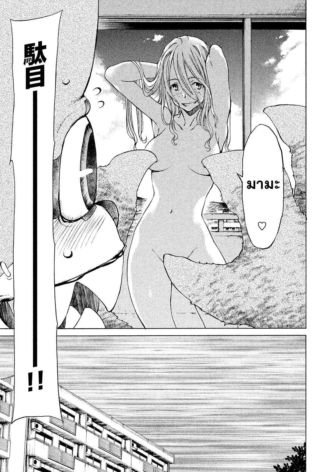 Manga-lc-com อ่านมังงะ อ่านการ์ตูน ออนไลน์ ฟรี Gleipnir ตอนที่ 1 2 3 4 5 6 7 8 9 10 11 12 13 14 ฟรี ไม่มีโฆษณา Manga-lc - อ่าน มังงะ อ่าน การ์ตูน ออนไลน์ อ่านมังงะ ฟรี