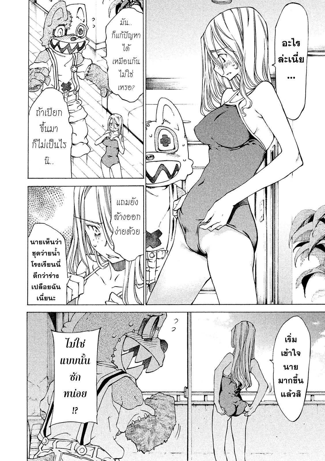 Manga-lc-com อ่านมังงะ อ่านการ์ตูน ออนไลน์ ฟรี Gleipnir ตอนที่ 1 2 3 4 5 6 7 8 9 10 11 12 13 14 ฟรี ไม่มีโฆษณา Manga-lc - อ่าน มังงะ อ่าน การ์ตูน ออนไลน์ อ่านมังงะ ฟรี