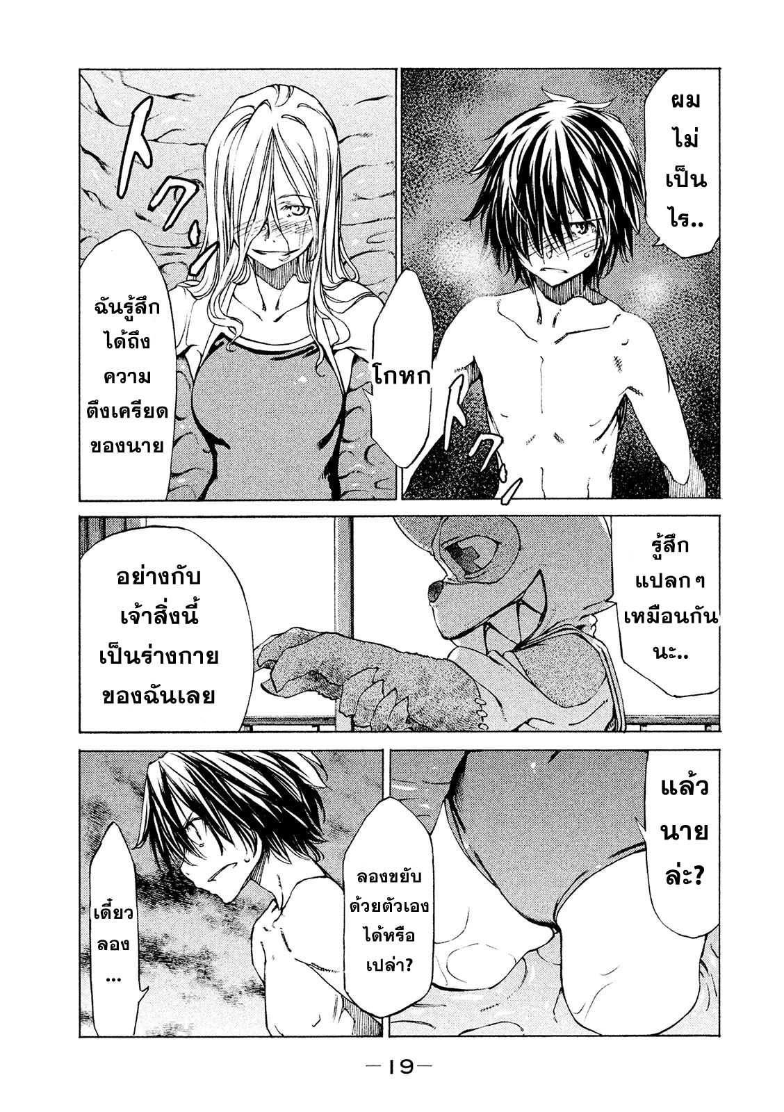 Manga-lc-com อ่านมังงะ อ่านการ์ตูน ออนไลน์ ฟรี Gleipnir ตอนที่ 1 2 3 4 5 6 7 8 9 10 11 12 13 14 ฟรี ไม่มีโฆษณา Manga-lc - อ่าน มังงะ อ่าน การ์ตูน ออนไลน์ อ่านมังงะ ฟรี