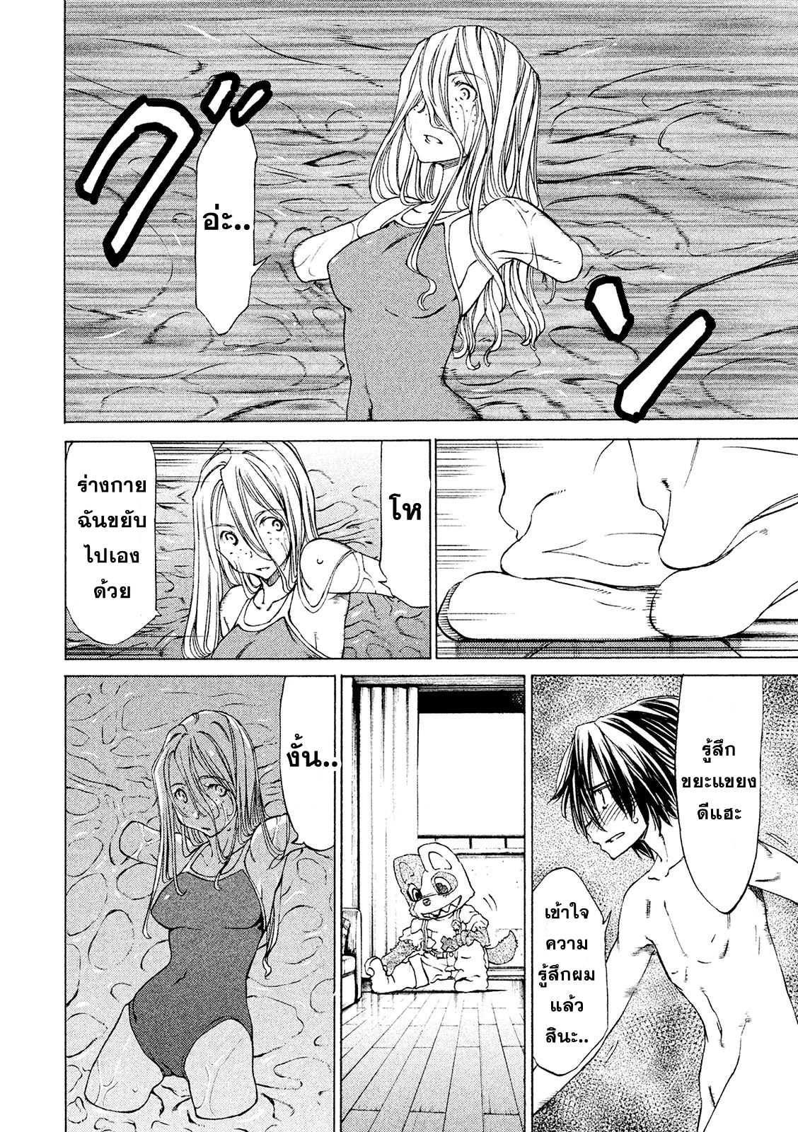 Manga-lc-com อ่านมังงะ อ่านการ์ตูน ออนไลน์ ฟรี Gleipnir ตอนที่ 1 2 3 4 5 6 7 8 9 10 11 12 13 14 ฟรี ไม่มีโฆษณา Manga-lc - อ่าน มังงะ อ่าน การ์ตูน ออนไลน์ อ่านมังงะ ฟรี