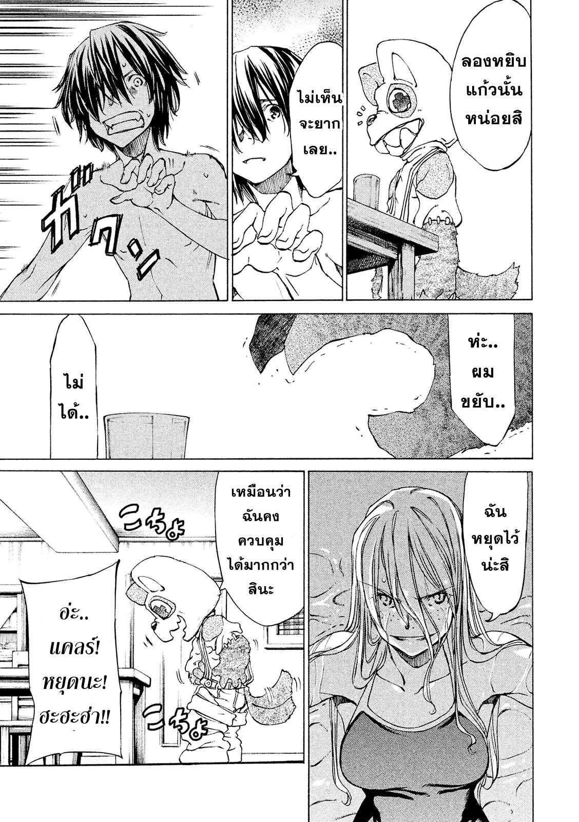 Manga-lc-com อ่านมังงะ อ่านการ์ตูน ออนไลน์ ฟรี Gleipnir ตอนที่ 1 2 3 4 5 6 7 8 9 10 11 12 13 14 ฟรี ไม่มีโฆษณา Manga-lc - อ่าน มังงะ อ่าน การ์ตูน ออนไลน์ อ่านมังงะ ฟรี