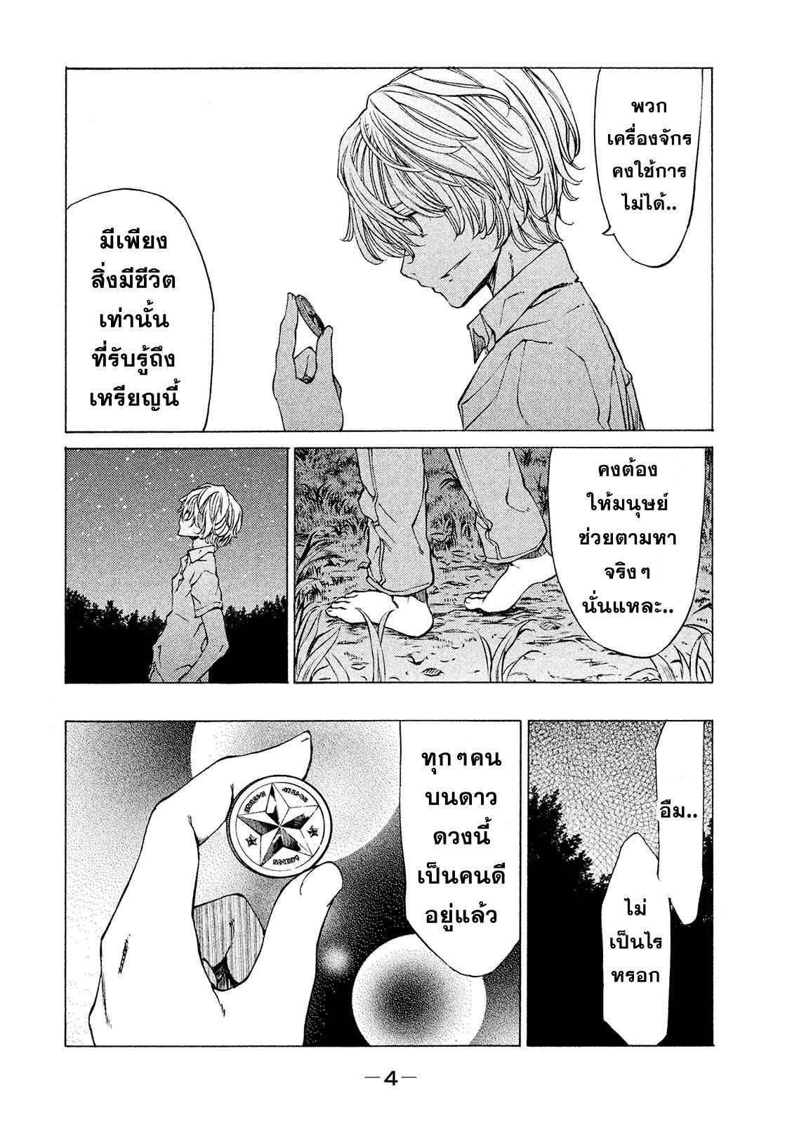 Manga-lc-com อ่านมังงะ อ่านการ์ตูน ออนไลน์ ฟรี Gleipnir ตอนที่ 1 2 3 4 5 6 7 8 9 10 11 12 13 14 ฟรี ไม่มีโฆษณา Manga-lc - อ่าน มังงะ อ่าน การ์ตูน ออนไลน์ อ่านมังงะ ฟรี