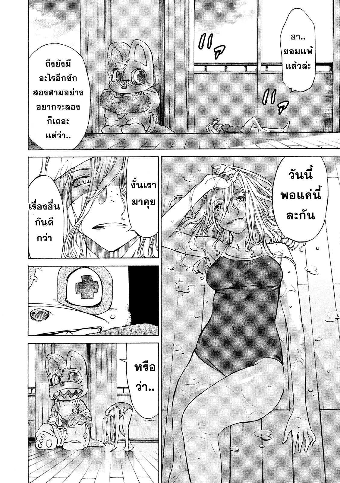 Manga-lc-com อ่านมังงะ อ่านการ์ตูน ออนไลน์ ฟรี Gleipnir ตอนที่ 1 2 3 4 5 6 7 8 9 10 11 12 13 14 ฟรี ไม่มีโฆษณา Manga-lc - อ่าน มังงะ อ่าน การ์ตูน ออนไลน์ อ่านมังงะ ฟรี