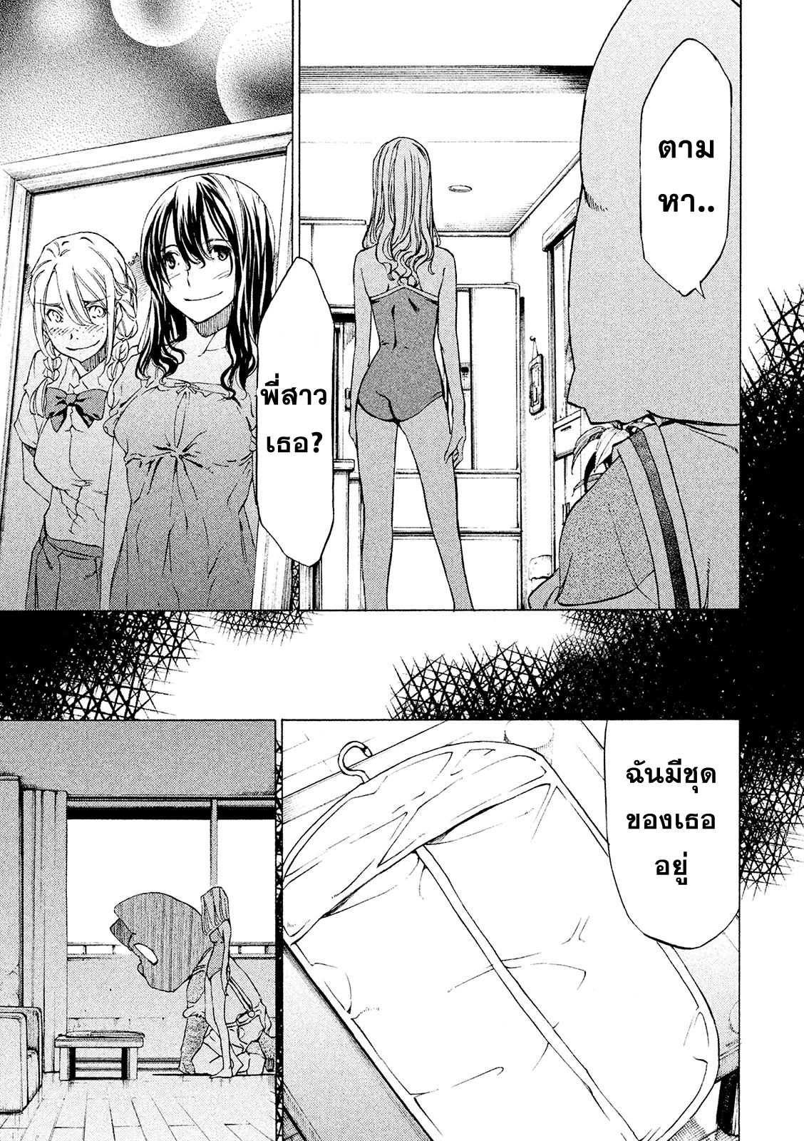 Manga-lc-com อ่านมังงะ อ่านการ์ตูน ออนไลน์ ฟรี Gleipnir ตอนที่ 1 2 3 4 5 6 7 8 9 10 11 12 13 14 ฟรี ไม่มีโฆษณา Manga-lc - อ่าน มังงะ อ่าน การ์ตูน ออนไลน์ อ่านมังงะ ฟรี