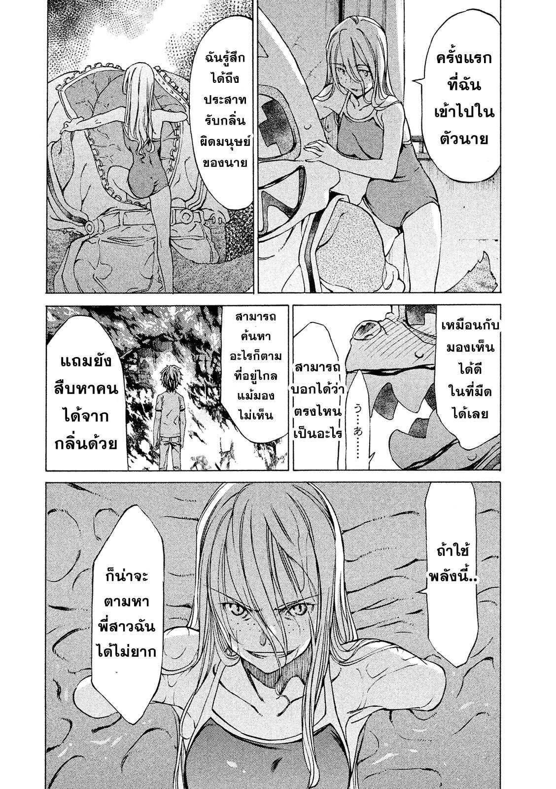 Manga-lc-com อ่านมังงะ อ่านการ์ตูน ออนไลน์ ฟรี Gleipnir ตอนที่ 1 2 3 4 5 6 7 8 9 10 11 12 13 14 ฟรี ไม่มีโฆษณา Manga-lc - อ่าน มังงะ อ่าน การ์ตูน ออนไลน์ อ่านมังงะ ฟรี