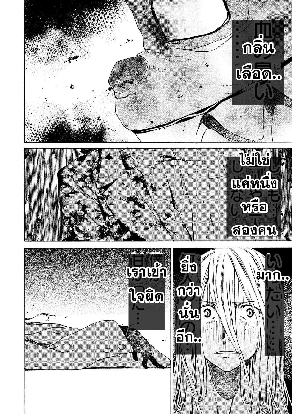 Manga-lc-com อ่านมังงะ อ่านการ์ตูน ออนไลน์ ฟรี Gleipnir ตอนที่ 1 2 3 4 5 6 7 8 9 10 11 12 13 14 ฟรี ไม่มีโฆษณา Manga-lc - อ่าน มังงะ อ่าน การ์ตูน ออนไลน์ อ่านมังงะ ฟรี