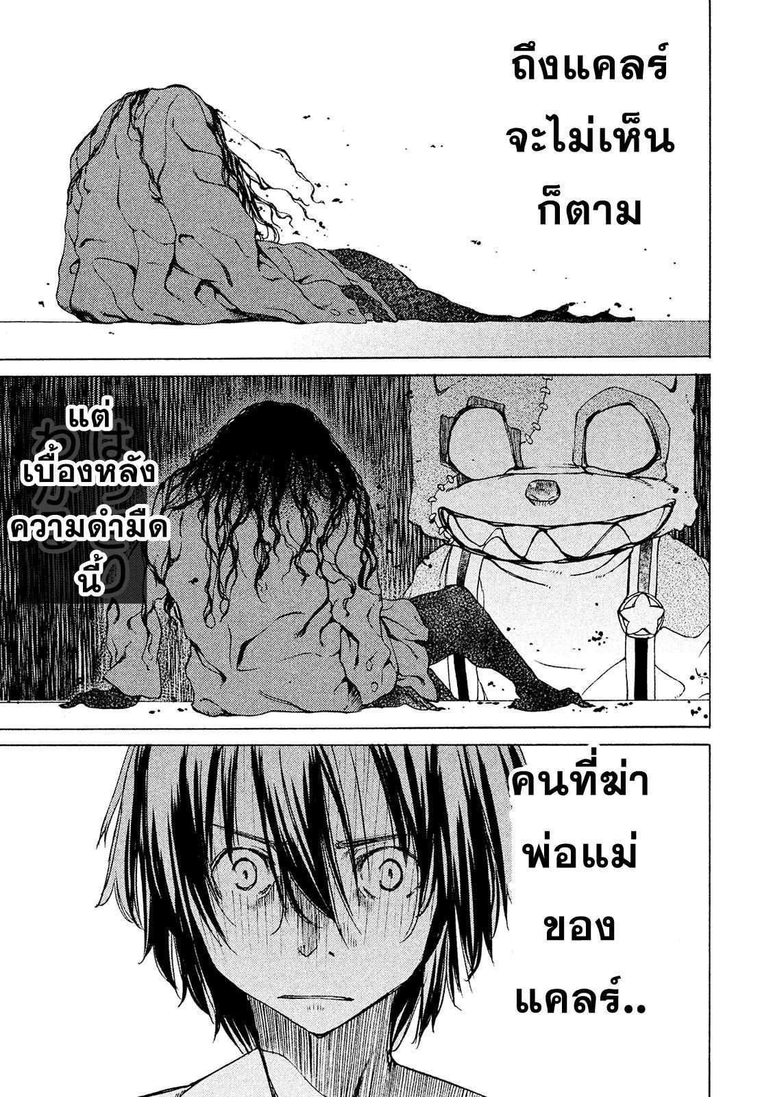 Manga-lc-com อ่านมังงะ อ่านการ์ตูน ออนไลน์ ฟรี Gleipnir ตอนที่ 1 2 3 4 5 6 7 8 9 10 11 12 13 14 ฟรี ไม่มีโฆษณา Manga-lc - อ่าน มังงะ อ่าน การ์ตูน ออนไลน์ อ่านมังงะ ฟรี