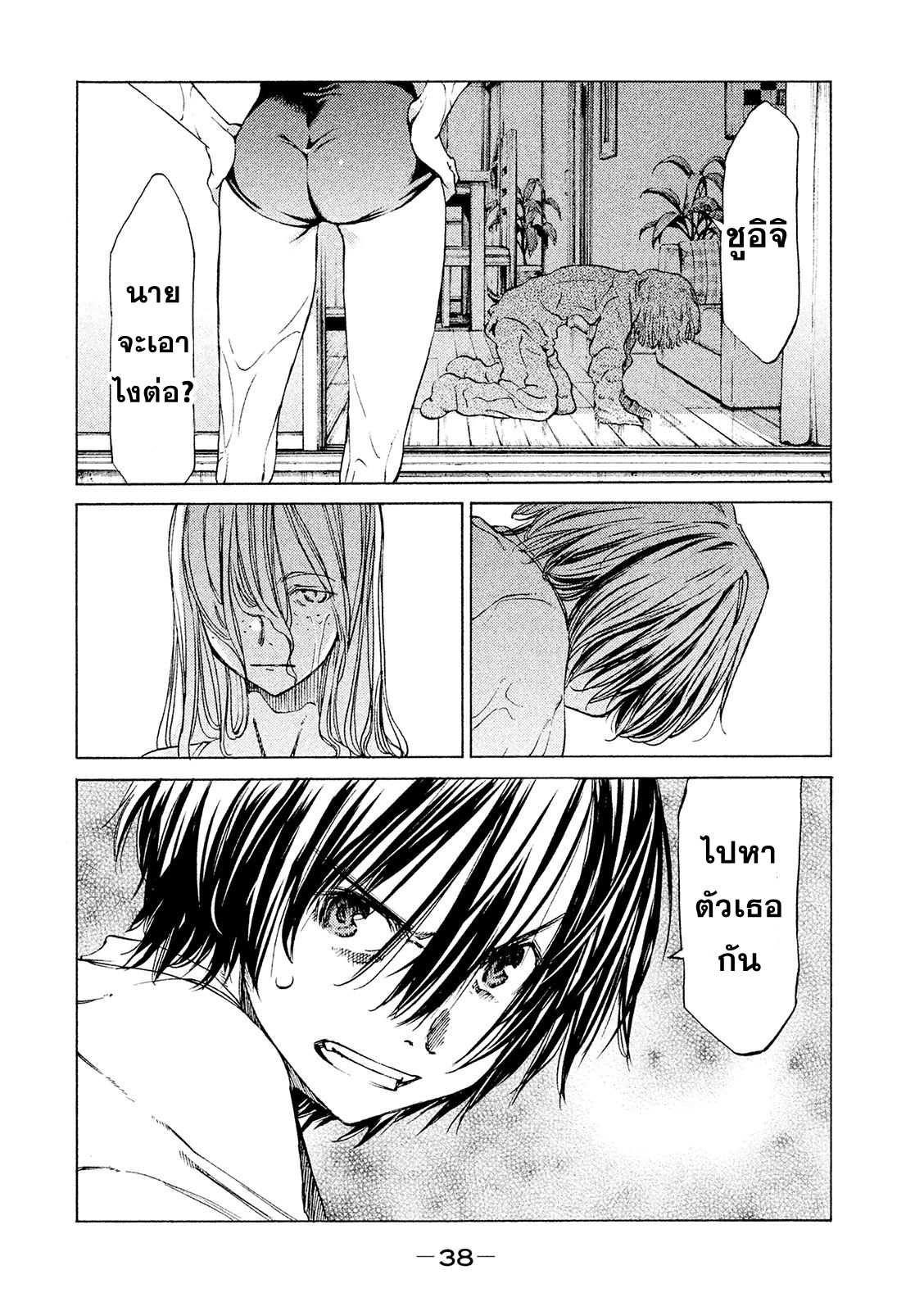 Manga-lc-com อ่านมังงะ อ่านการ์ตูน ออนไลน์ ฟรี Gleipnir ตอนที่ 1 2 3 4 5 6 7 8 9 10 11 12 13 14 ฟรี ไม่มีโฆษณา Manga-lc - อ่าน มังงะ อ่าน การ์ตูน ออนไลน์ อ่านมังงะ ฟรี