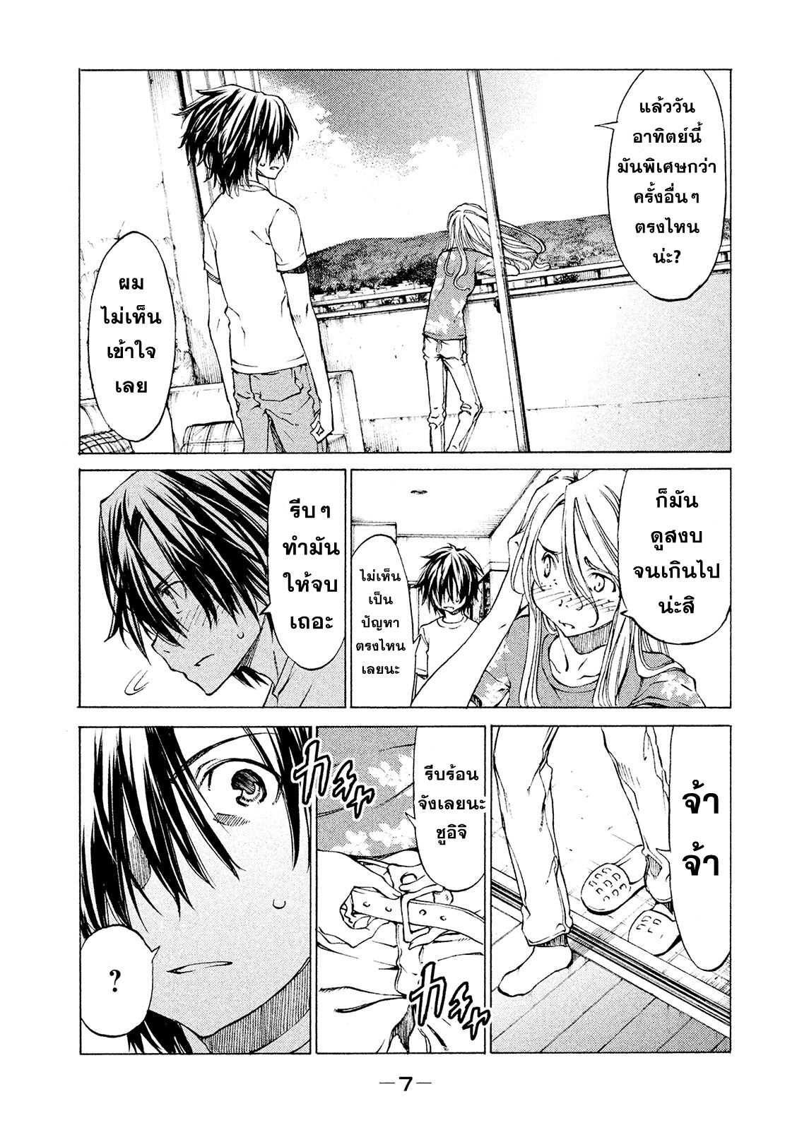 Manga-lc-com อ่านมังงะ อ่านการ์ตูน ออนไลน์ ฟรี Gleipnir ตอนที่ 1 2 3 4 5 6 7 8 9 10 11 12 13 14 ฟรี ไม่มีโฆษณา Manga-lc - อ่าน มังงะ อ่าน การ์ตูน ออนไลน์ อ่านมังงะ ฟรี