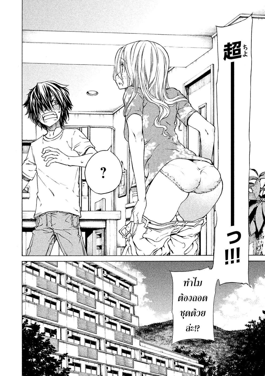 Manga-lc-com อ่านมังงะ อ่านการ์ตูน ออนไลน์ ฟรี Gleipnir ตอนที่ 1 2 3 4 5 6 7 8 9 10 11 12 13 14 ฟรี ไม่มีโฆษณา Manga-lc - อ่าน มังงะ อ่าน การ์ตูน ออนไลน์ อ่านมังงะ ฟรี