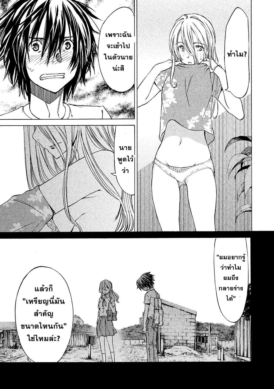Manga-lc-com อ่านมังงะ อ่านการ์ตูน ออนไลน์ ฟรี Gleipnir ตอนที่ 1 2 3 4 5 6 7 8 9 10 11 12 13 14 ฟรี ไม่มีโฆษณา Manga-lc - อ่าน มังงะ อ่าน การ์ตูน ออนไลน์ อ่านมังงะ ฟรี