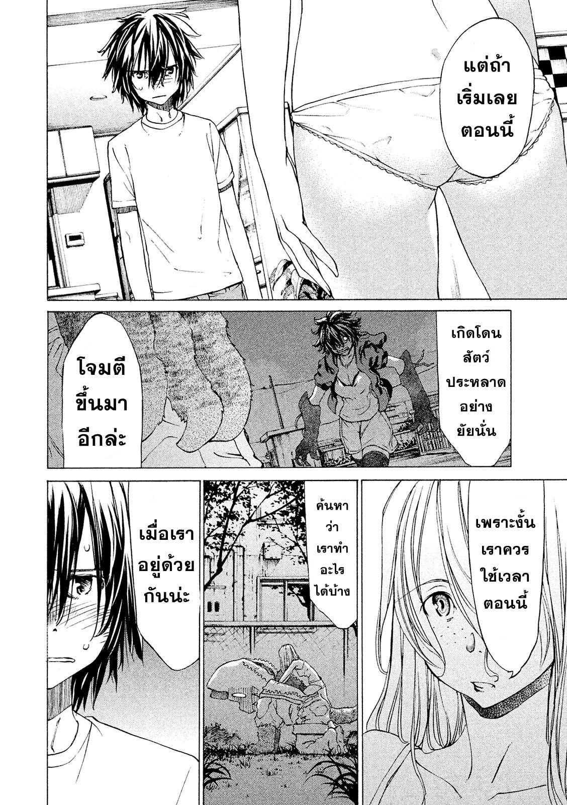 Manga-lc-com อ่านมังงะ อ่านการ์ตูน ออนไลน์ ฟรี Gleipnir ตอนที่ 1 2 3 4 5 6 7 8 9 10 11 12 13 14 ฟรี ไม่มีโฆษณา Manga-lc - อ่าน มังงะ อ่าน การ์ตูน ออนไลน์ อ่านมังงะ ฟรี