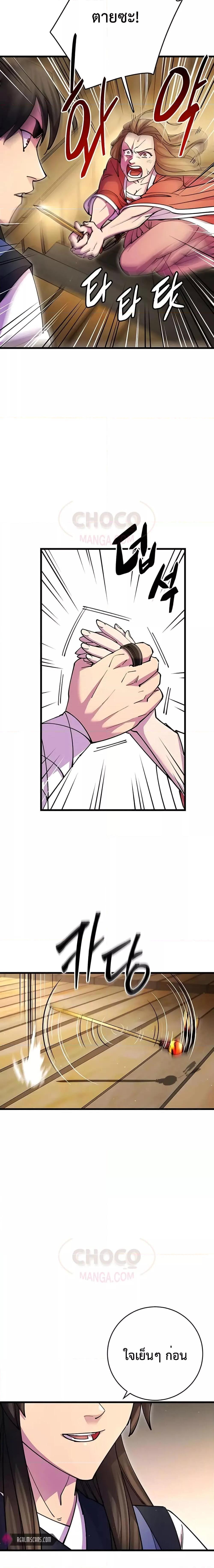 Manga-lc-com อ่านมังงะ อ่านการ์ตูน ออนไลน์ ฟรี World’s Greatest Senior Disciple ตอนที่ 1 2 3 4 5 6 7 8 9 10 11 12 13 14 ฟรี ไม่มีโฆษณา Manga-lc - อ่าน มังงะ อ่าน การ์ตูน ออนไลน์ อ่านมังงะ ฟรี