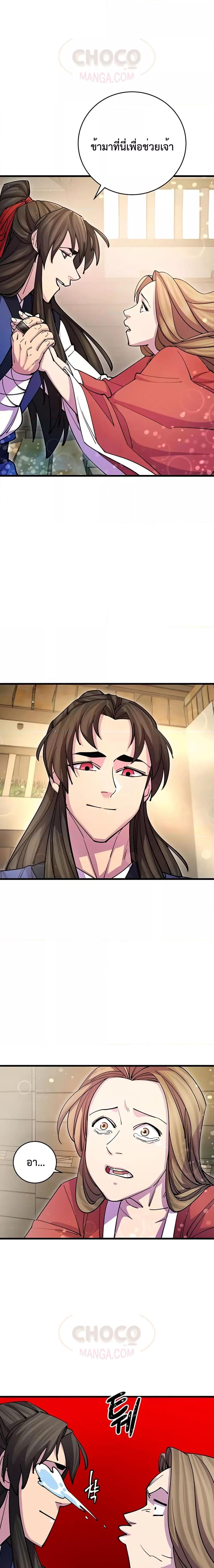 Manga-lc-com อ่านมังงะ อ่านการ์ตูน ออนไลน์ ฟรี World’s Greatest Senior Disciple ตอนที่ 1 2 3 4 5 6 7 8 9 10 11 12 13 14 ฟรี ไม่มีโฆษณา Manga-lc - อ่าน มังงะ อ่าน การ์ตูน ออนไลน์ อ่านมังงะ ฟรี