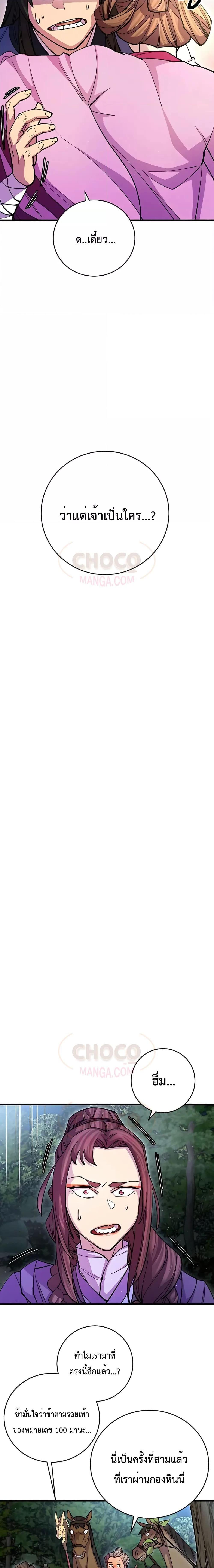 Manga-lc-com อ่านมังงะ อ่านการ์ตูน ออนไลน์ ฟรี World’s Greatest Senior Disciple ตอนที่ 1 2 3 4 5 6 7 8 9 10 11 12 13 14 ฟรี ไม่มีโฆษณา Manga-lc - อ่าน มังงะ อ่าน การ์ตูน ออนไลน์ อ่านมังงะ ฟรี