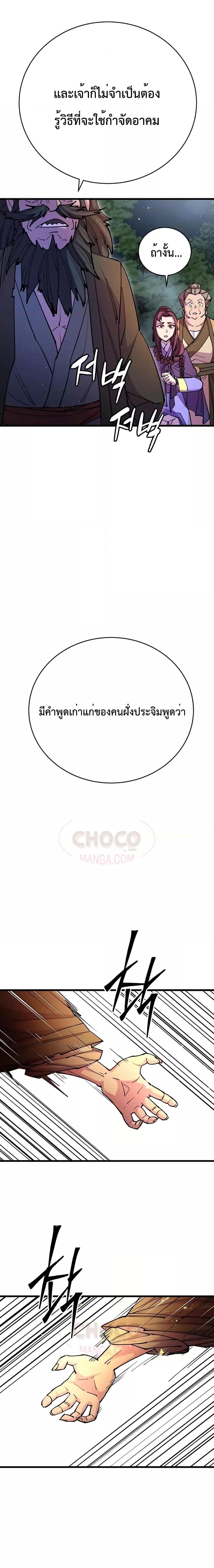 Manga-lc-com อ่านมังงะ อ่านการ์ตูน ออนไลน์ ฟรี World’s Greatest Senior Disciple ตอนที่ 1 2 3 4 5 6 7 8 9 10 11 12 13 14 ฟรี ไม่มีโฆษณา Manga-lc - อ่าน มังงะ อ่าน การ์ตูน ออนไลน์ อ่านมังงะ ฟรี