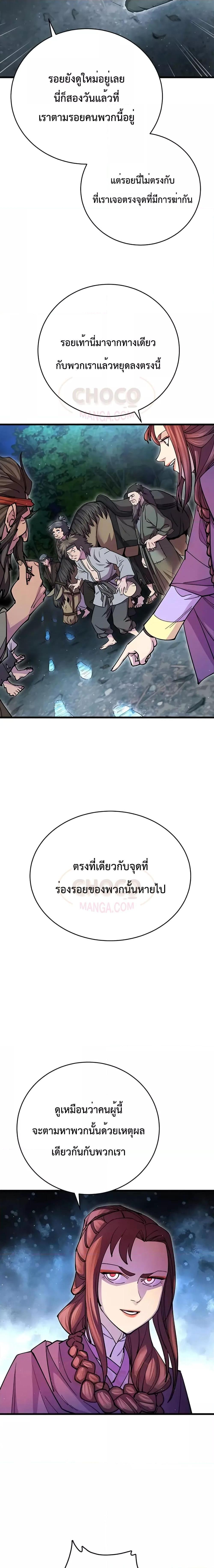 Manga-lc-com อ่านมังงะ อ่านการ์ตูน ออนไลน์ ฟรี World’s Greatest Senior Disciple ตอนที่ 1 2 3 4 5 6 7 8 9 10 11 12 13 14 ฟรี ไม่มีโฆษณา Manga-lc - อ่าน มังงะ อ่าน การ์ตูน ออนไลน์ อ่านมังงะ ฟรี