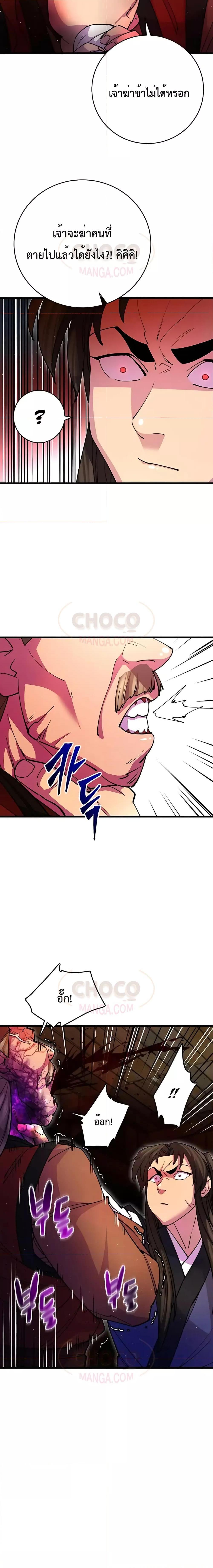 Manga-lc-com อ่านมังงะ อ่านการ์ตูน ออนไลน์ ฟรี World’s Greatest Senior Disciple ตอนที่ 1 2 3 4 5 6 7 8 9 10 11 12 13 14 ฟรี ไม่มีโฆษณา Manga-lc - อ่าน มังงะ อ่าน การ์ตูน ออนไลน์ อ่านมังงะ ฟรี