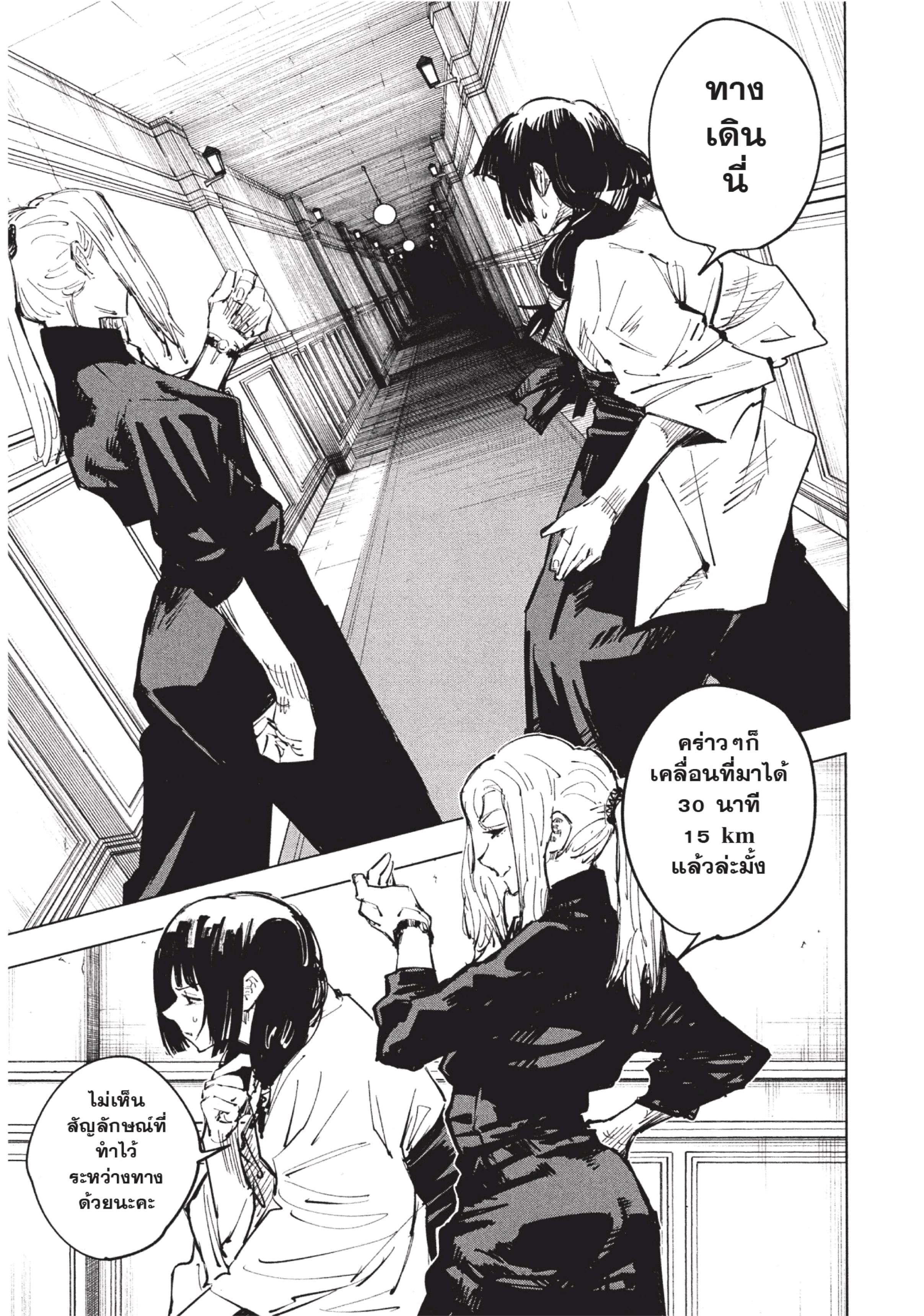 Manga-lc-com อ่านมังงะ อ่านการ์ตูน ออนไลน์ ฟรี Jujutsu Kaisen มหาเวทย์ผนึกมาร ตอนที่ 1 2 3 4 5 6 7 8 9 10 11 12 13 14 ฟรี ไม่มีโฆษณา Manga-lc - อ่าน มังงะ อ่าน การ์ตูน ออนไลน์ อ่านมังงะ ฟรี