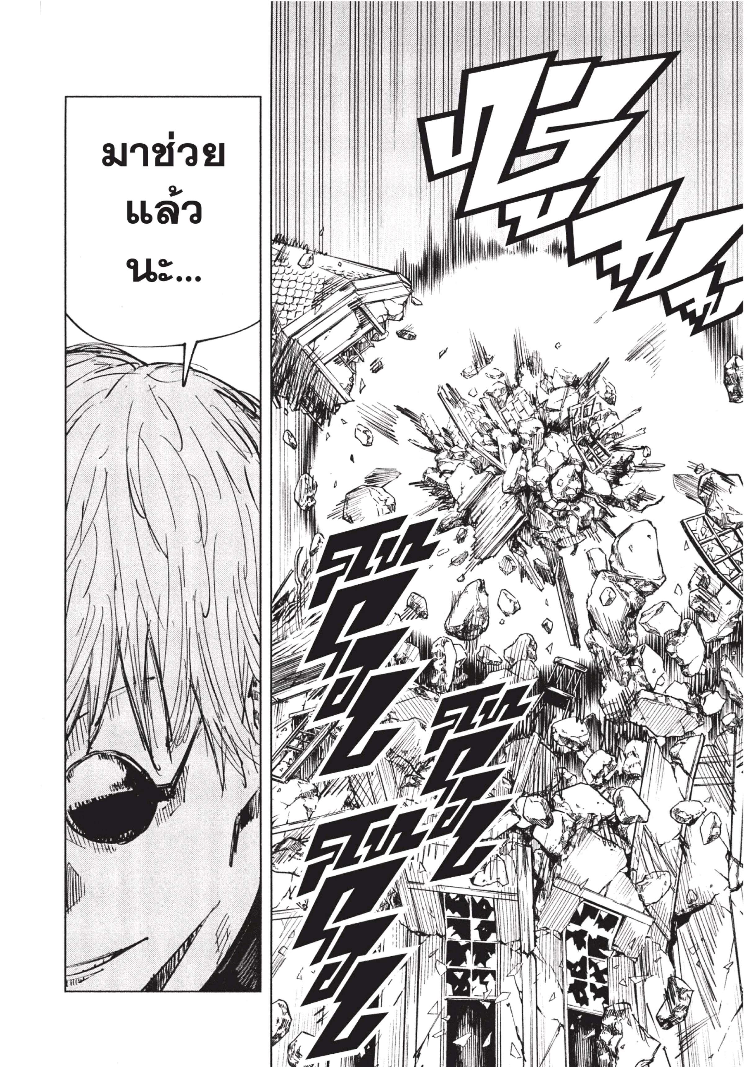 Manga-lc-com อ่านมังงะ อ่านการ์ตูน ออนไลน์ ฟรี Jujutsu Kaisen มหาเวทย์ผนึกมาร ตอนที่ 1 2 3 4 5 6 7 8 9 10 11 12 13 14 ฟรี ไม่มีโฆษณา Manga-lc - อ่าน มังงะ อ่าน การ์ตูน ออนไลน์ อ่านมังงะ ฟรี