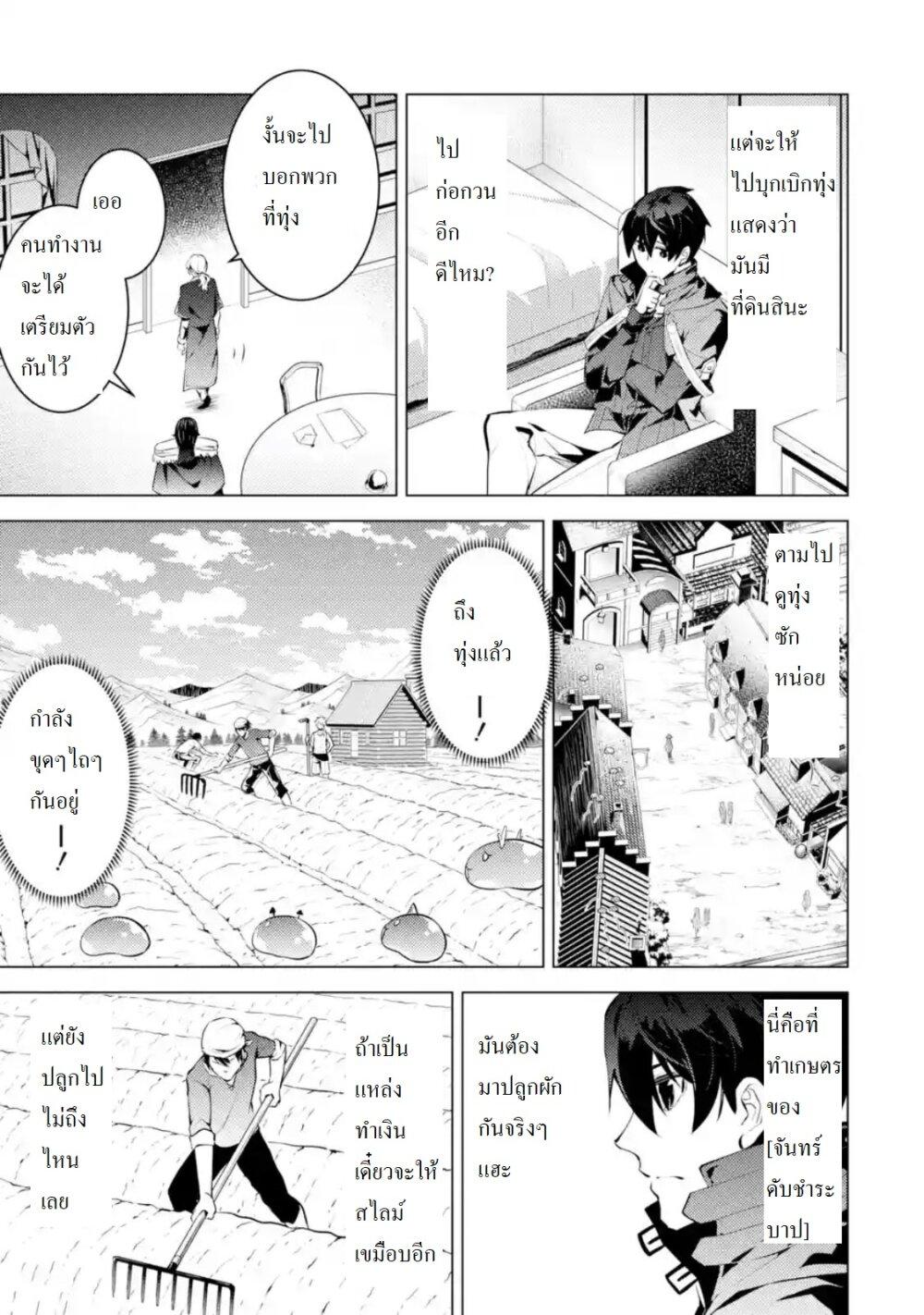 Manga-lc-com อ่านมังงะ อ่านการ์ตูน ออนไลน์ ฟรี Tensei Kenja no Isekai Life เกิดใหม่ไปเป็นปราชญ์แกร่ง ตอนที่ 1 2 3 4 5 6 7 8 9 10 11 12 13 14 ฟรี ไม่มีโฆษณา Manga-lc - อ่าน มังงะ อ่าน การ์ตูน ออนไลน์ อ่านมังงะ ฟรี