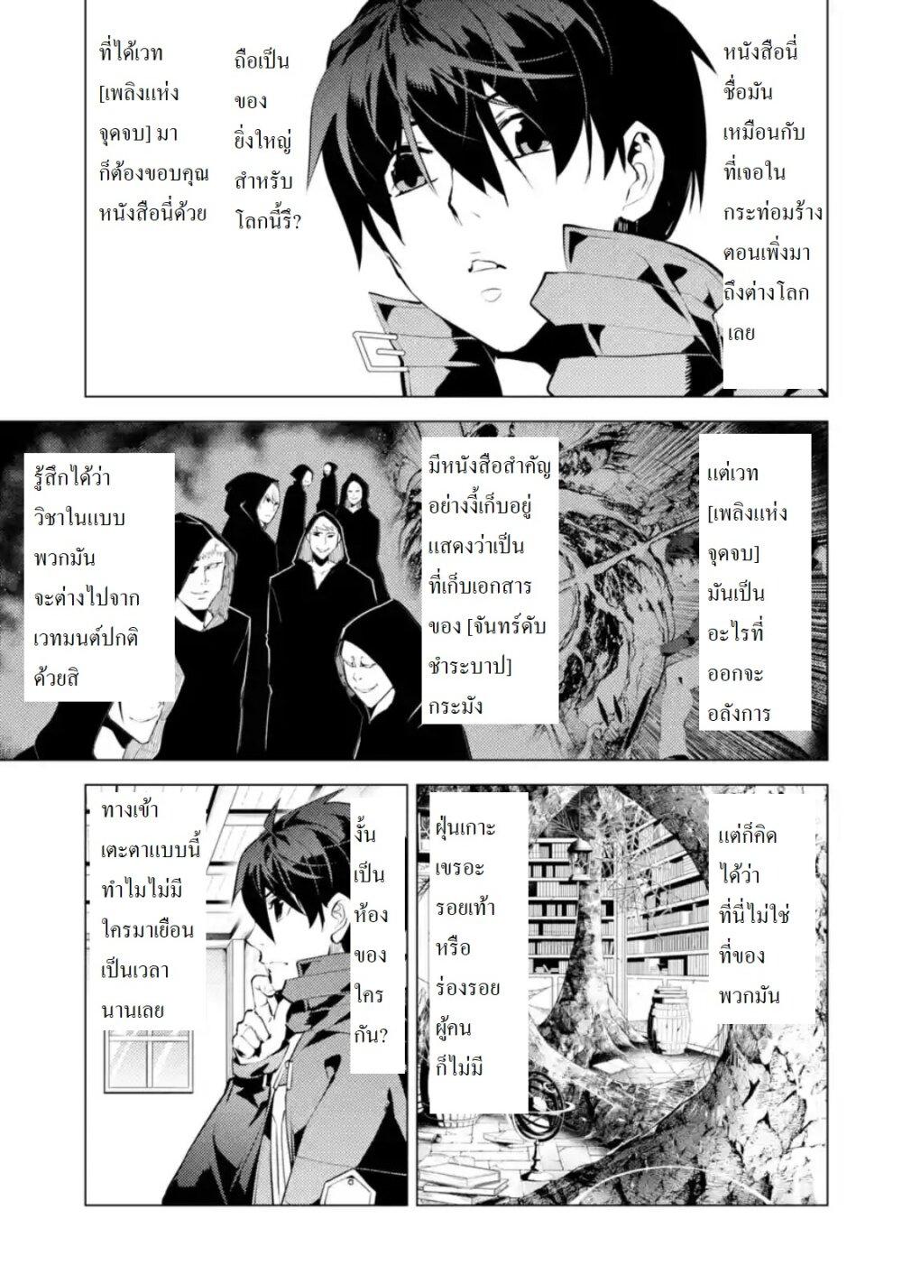 Manga-lc-com อ่านมังงะ อ่านการ์ตูน ออนไลน์ ฟรี Tensei Kenja no Isekai Life เกิดใหม่ไปเป็นปราชญ์แกร่ง ตอนที่ 1 2 3 4 5 6 7 8 9 10 11 12 13 14 ฟรี ไม่มีโฆษณา Manga-lc - อ่าน มังงะ อ่าน การ์ตูน ออนไลน์ อ่านมังงะ ฟรี