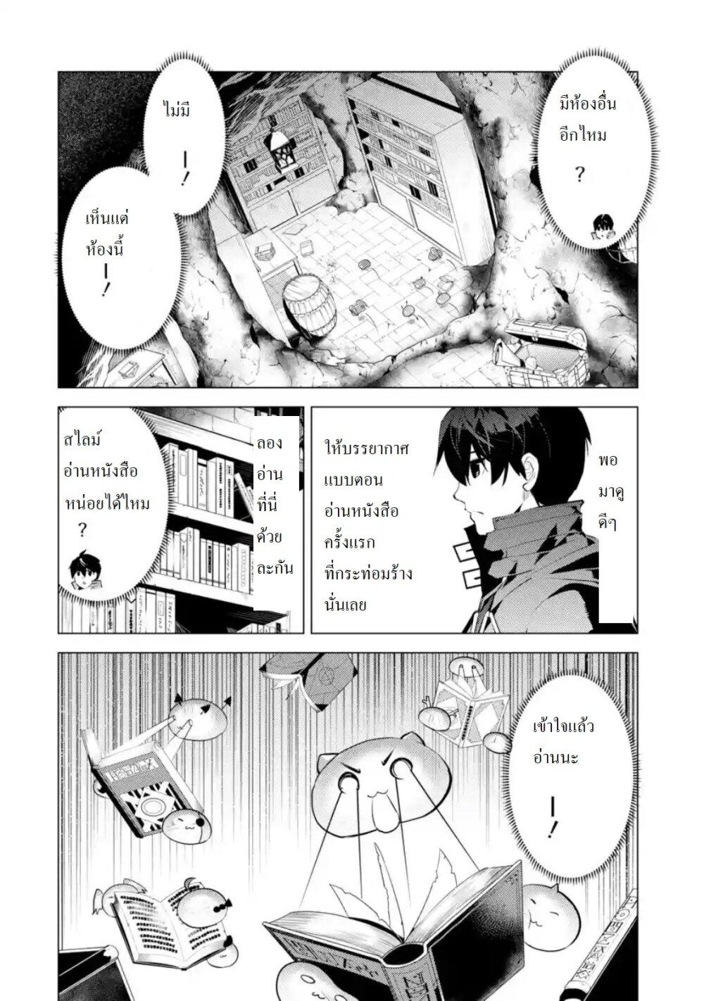 Manga-lc-com อ่านมังงะ อ่านการ์ตูน ออนไลน์ ฟรี Tensei Kenja no Isekai Life เกิดใหม่ไปเป็นปราชญ์แกร่ง ตอนที่ 1 2 3 4 5 6 7 8 9 10 11 12 13 14 ฟรี ไม่มีโฆษณา Manga-lc - อ่าน มังงะ อ่าน การ์ตูน ออนไลน์ อ่านมังงะ ฟรี