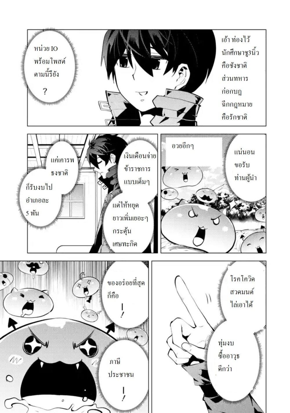Manga-lc-com อ่านมังงะ อ่านการ์ตูน ออนไลน์ ฟรี Tensei Kenja no Isekai Life เกิดใหม่ไปเป็นปราชญ์แกร่ง ตอนที่ 1 2 3 4 5 6 7 8 9 10 11 12 13 14 ฟรี ไม่มีโฆษณา Manga-lc - อ่าน มังงะ อ่าน การ์ตูน ออนไลน์ อ่านมังงะ ฟรี