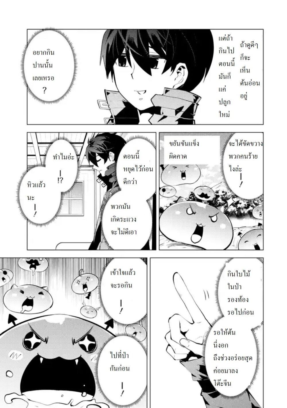 Manga-lc-com อ่านมังงะ อ่านการ์ตูน ออนไลน์ ฟรี Tensei Kenja no Isekai Life เกิดใหม่ไปเป็นปราชญ์แกร่ง ตอนที่ 1 2 3 4 5 6 7 8 9 10 11 12 13 14 ฟรี ไม่มีโฆษณา Manga-lc - อ่าน มังงะ อ่าน การ์ตูน ออนไลน์ อ่านมังงะ ฟรี
