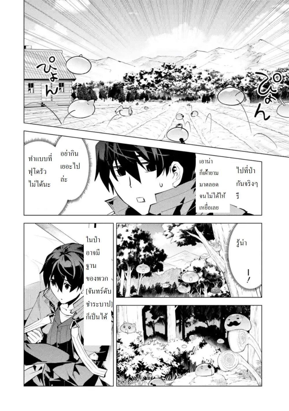 Manga-lc-com อ่านมังงะ อ่านการ์ตูน ออนไลน์ ฟรี Tensei Kenja no Isekai Life เกิดใหม่ไปเป็นปราชญ์แกร่ง ตอนที่ 1 2 3 4 5 6 7 8 9 10 11 12 13 14 ฟรี ไม่มีโฆษณา Manga-lc - อ่าน มังงะ อ่าน การ์ตูน ออนไลน์ อ่านมังงะ ฟรี