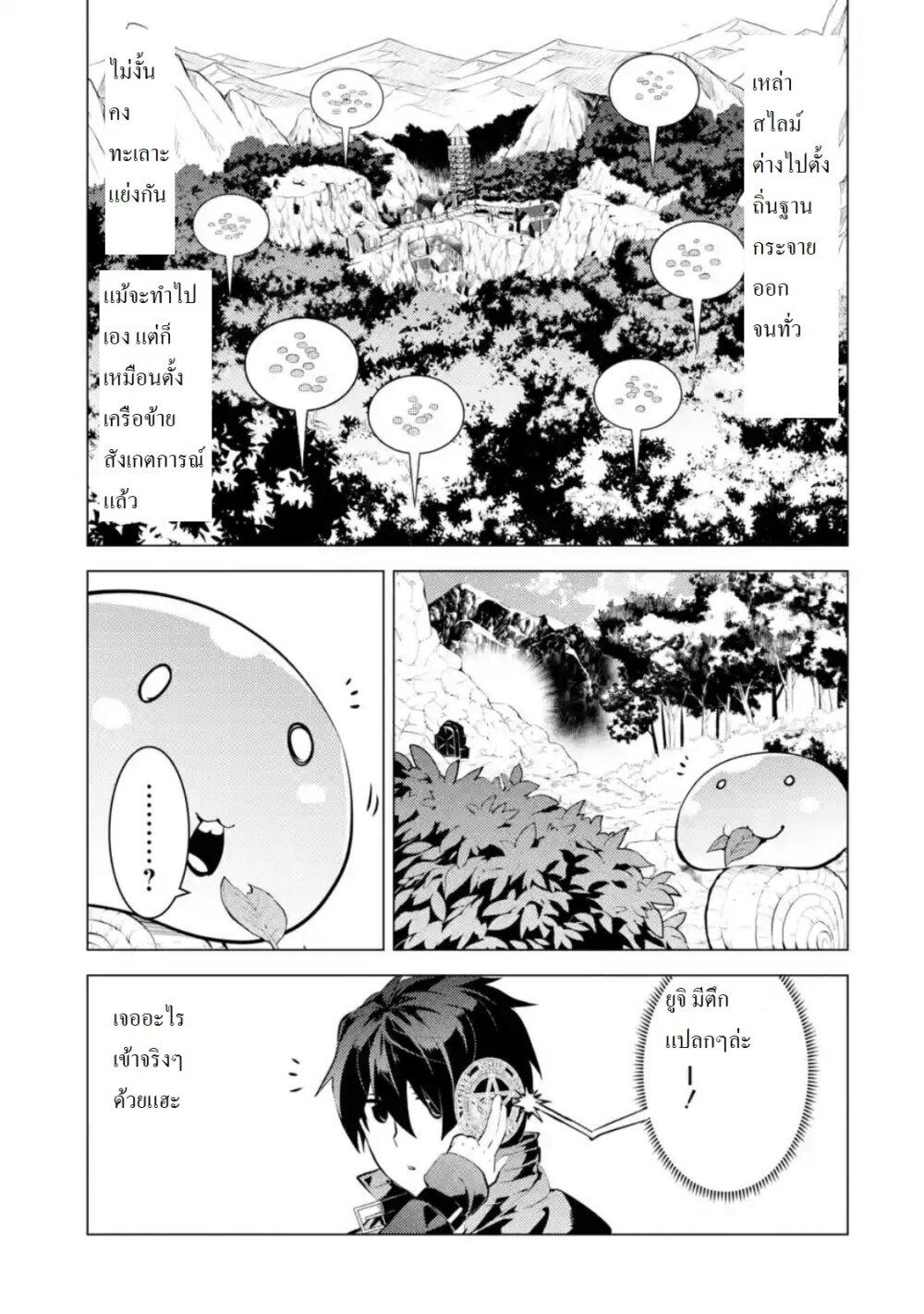 Manga-lc-com อ่านมังงะ อ่านการ์ตูน ออนไลน์ ฟรี Tensei Kenja no Isekai Life เกิดใหม่ไปเป็นปราชญ์แกร่ง ตอนที่ 1 2 3 4 5 6 7 8 9 10 11 12 13 14 ฟรี ไม่มีโฆษณา Manga-lc - อ่าน มังงะ อ่าน การ์ตูน ออนไลน์ อ่านมังงะ ฟรี