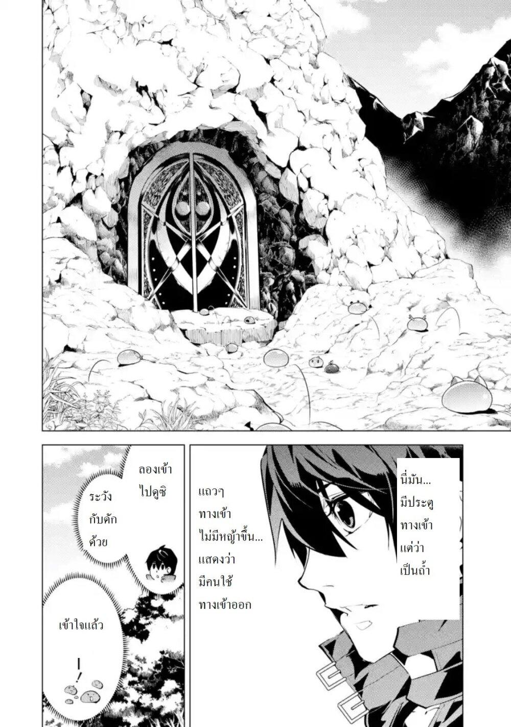 Manga-lc-com อ่านมังงะ อ่านการ์ตูน ออนไลน์ ฟรี Tensei Kenja no Isekai Life เกิดใหม่ไปเป็นปราชญ์แกร่ง ตอนที่ 1 2 3 4 5 6 7 8 9 10 11 12 13 14 ฟรี ไม่มีโฆษณา Manga-lc - อ่าน มังงะ อ่าน การ์ตูน ออนไลน์ อ่านมังงะ ฟรี