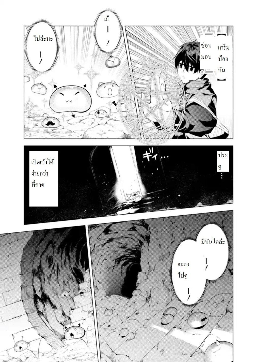 Manga-lc-com อ่านมังงะ อ่านการ์ตูน ออนไลน์ ฟรี Tensei Kenja no Isekai Life เกิดใหม่ไปเป็นปราชญ์แกร่ง ตอนที่ 1 2 3 4 5 6 7 8 9 10 11 12 13 14 ฟรี ไม่มีโฆษณา Manga-lc - อ่าน มังงะ อ่าน การ์ตูน ออนไลน์ อ่านมังงะ ฟรี
