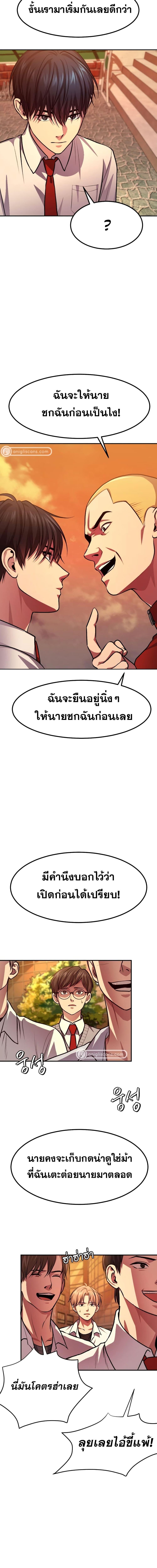 Manga-lc-com อ่านมังงะ อ่านการ์ตูน ออนไลน์ ฟรี Monsters (2022) ตอนที่ 1 2 3 4 5 6 7 8 9 10 11 12 13 14 ฟรี ไม่มีโฆษณา Manga-lc - อ่าน มังงะ อ่าน การ์ตูน ออนไลน์ อ่านมังงะ ฟรี