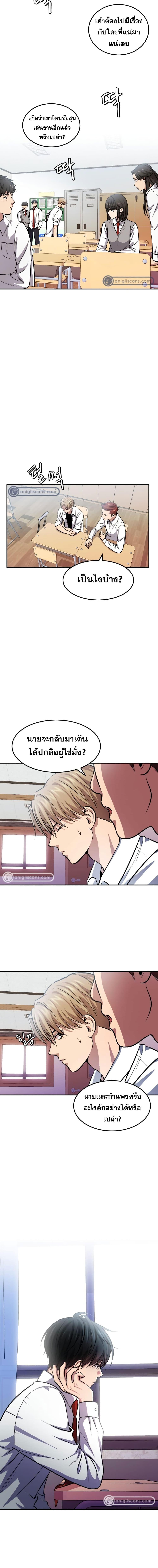 Manga-lc-com อ่านมังงะ อ่านการ์ตูน ออนไลน์ ฟรี Monsters (2022) ตอนที่ 1 2 3 4 5 6 7 8 9 10 11 12 13 14 ฟรี ไม่มีโฆษณา Manga-lc - อ่าน มังงะ อ่าน การ์ตูน ออนไลน์ อ่านมังงะ ฟรี