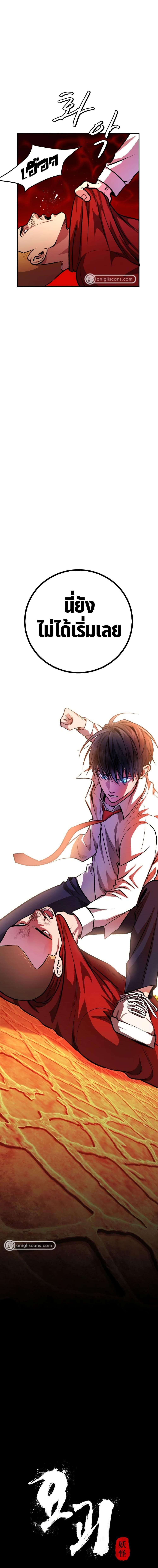 Manga-lc-com อ่านมังงะ อ่านการ์ตูน ออนไลน์ ฟรี Monsters (2022) ตอนที่ 1 2 3 4 5 6 7 8 9 10 11 12 13 14 ฟรี ไม่มีโฆษณา Manga-lc - อ่าน มังงะ อ่าน การ์ตูน ออนไลน์ อ่านมังงะ ฟรี