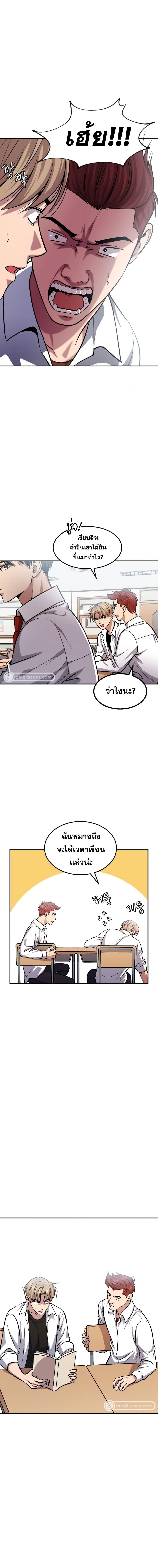 Manga-lc-com อ่านมังงะ อ่านการ์ตูน ออนไลน์ ฟรี Monsters (2022) ตอนที่ 1 2 3 4 5 6 7 8 9 10 11 12 13 14 ฟรี ไม่มีโฆษณา Manga-lc - อ่าน มังงะ อ่าน การ์ตูน ออนไลน์ อ่านมังงะ ฟรี