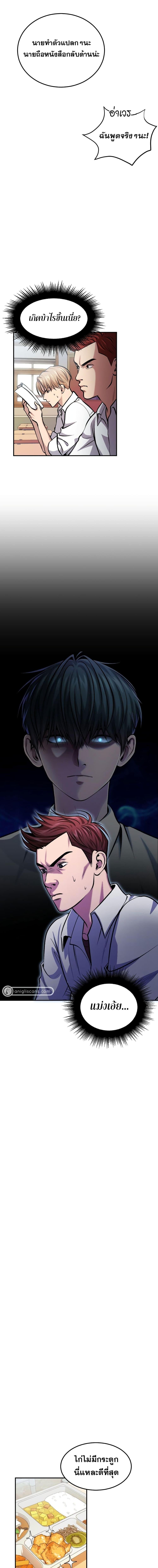 Manga-lc-com อ่านมังงะ อ่านการ์ตูน ออนไลน์ ฟรี Monsters (2022) ตอนที่ 1 2 3 4 5 6 7 8 9 10 11 12 13 14 ฟรี ไม่มีโฆษณา Manga-lc - อ่าน มังงะ อ่าน การ์ตูน ออนไลน์ อ่านมังงะ ฟรี