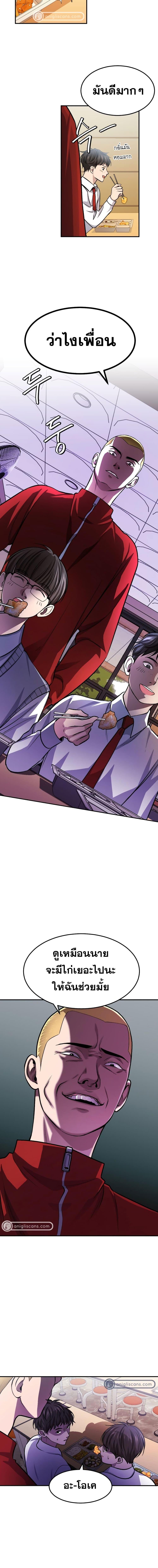 Manga-lc-com อ่านมังงะ อ่านการ์ตูน ออนไลน์ ฟรี Monsters (2022) ตอนที่ 1 2 3 4 5 6 7 8 9 10 11 12 13 14 ฟรี ไม่มีโฆษณา Manga-lc - อ่าน มังงะ อ่าน การ์ตูน ออนไลน์ อ่านมังงะ ฟรี