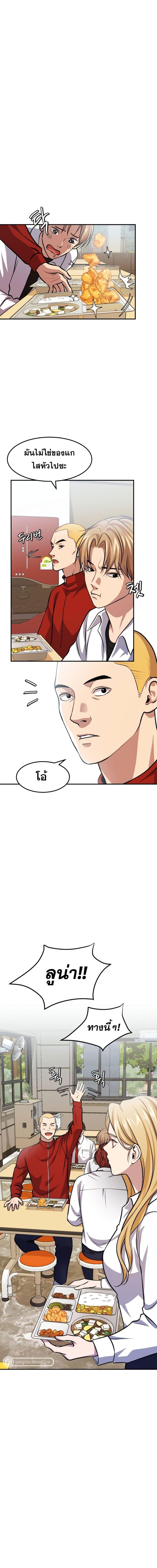 Manga-lc-com อ่านมังงะ อ่านการ์ตูน ออนไลน์ ฟรี Monsters (2022) ตอนที่ 1 2 3 4 5 6 7 8 9 10 11 12 13 14 ฟรี ไม่มีโฆษณา Manga-lc - อ่าน มังงะ อ่าน การ์ตูน ออนไลน์ อ่านมังงะ ฟรี