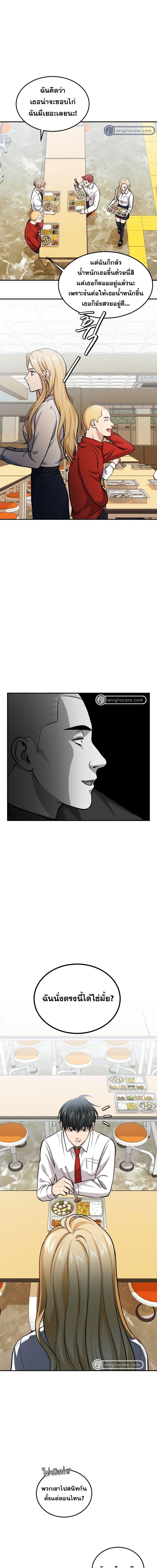 Manga-lc-com อ่านมังงะ อ่านการ์ตูน ออนไลน์ ฟรี Monsters (2022) ตอนที่ 1 2 3 4 5 6 7 8 9 10 11 12 13 14 ฟรี ไม่มีโฆษณา Manga-lc - อ่าน มังงะ อ่าน การ์ตูน ออนไลน์ อ่านมังงะ ฟรี