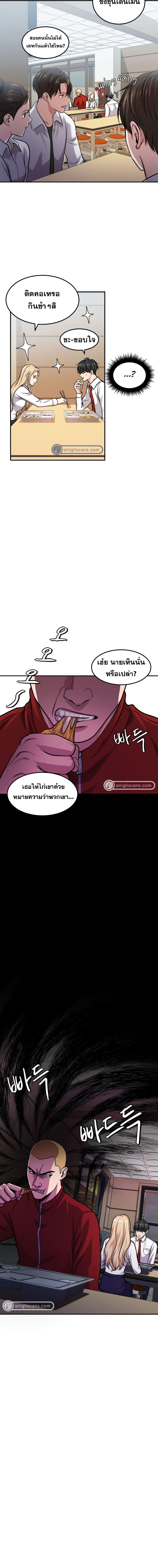 Manga-lc-com อ่านมังงะ อ่านการ์ตูน ออนไลน์ ฟรี Monsters (2022) ตอนที่ 1 2 3 4 5 6 7 8 9 10 11 12 13 14 ฟรี ไม่มีโฆษณา Manga-lc - อ่าน มังงะ อ่าน การ์ตูน ออนไลน์ อ่านมังงะ ฟรี