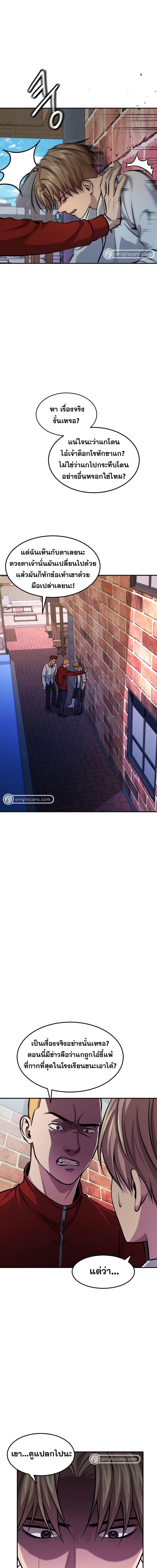 Manga-lc-com อ่านมังงะ อ่านการ์ตูน ออนไลน์ ฟรี Monsters (2022) ตอนที่ 1 2 3 4 5 6 7 8 9 10 11 12 13 14 ฟรี ไม่มีโฆษณา Manga-lc - อ่าน มังงะ อ่าน การ์ตูน ออนไลน์ อ่านมังงะ ฟรี