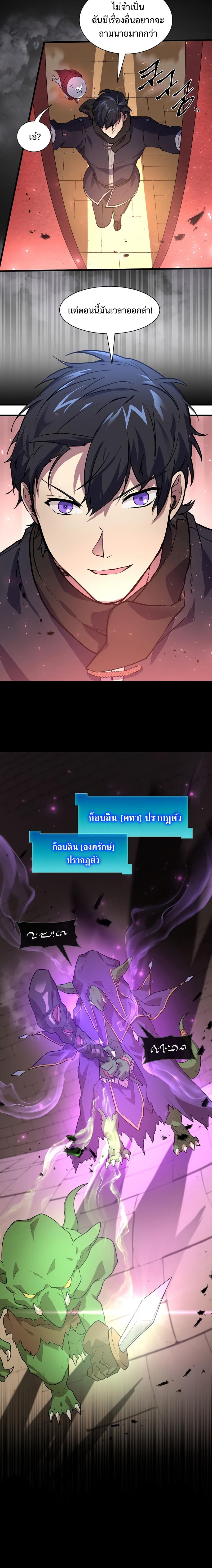 Manga-lc-com อ่านมังงะ อ่านการ์ตูน ออนไลน์ ฟรี Level Up with Skills ตอนที่ 1 2 3 4 5 6 7 8 9 10 11 12 13 14 ฟรี ไม่มีโฆษณา Manga-lc - อ่าน มังงะ อ่าน การ์ตูน ออนไลน์ อ่านมังงะ ฟรี