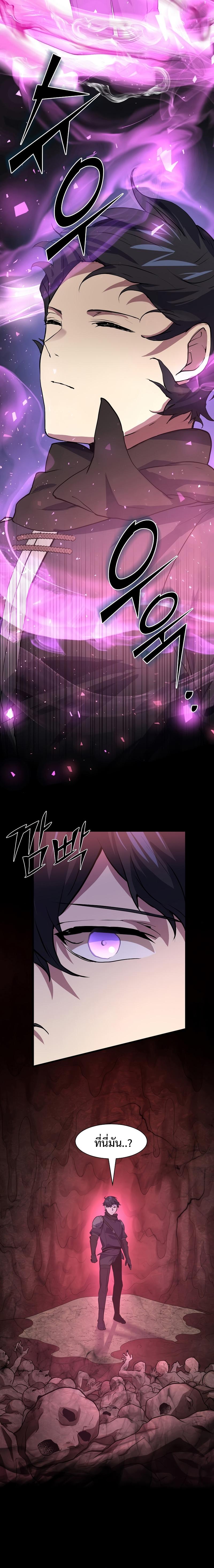Manga-lc-com อ่านมังงะ อ่านการ์ตูน ออนไลน์ ฟรี Level Up with Skills ตอนที่ 1 2 3 4 5 6 7 8 9 10 11 12 13 14 ฟรี ไม่มีโฆษณา Manga-lc - อ่าน มังงะ อ่าน การ์ตูน ออนไลน์ อ่านมังงะ ฟรี